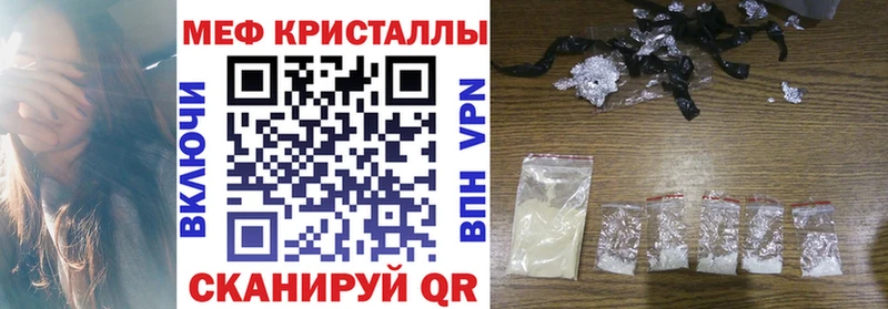 Купить COCAIN  Конопля  Alpha-PVP  Кодеин  Героин  ГАШ  Мефедрон  АМФ  Камень-на-Оби