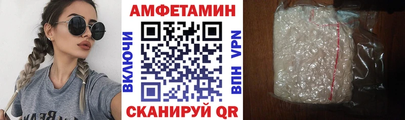 Купить закладки  Камень-на-Оби  Амфетамин 98% 