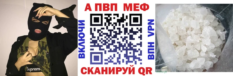 Alpha PVP VHQ Камень-на-Оби