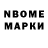 МДМА Molly Nika Note