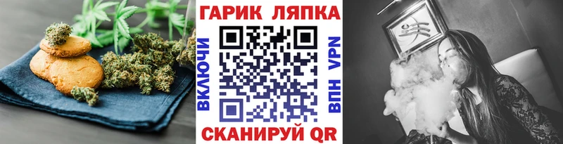 Купить закладки  Камень-на-Оби  Canna-Cookies конопля 