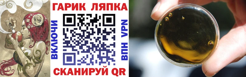 Гашиш hashish  Купить  Камень-на-Оби 