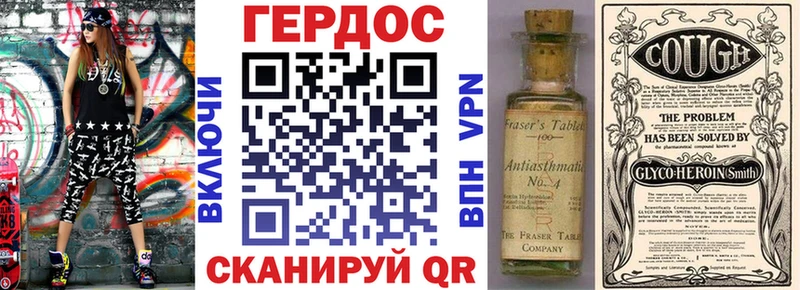 Купить где  Камень-на-Оби  Героин гречка 