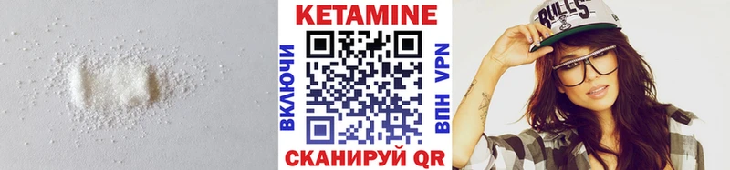 Купить  Камень-на-Оби  Кетамин ketamine 
