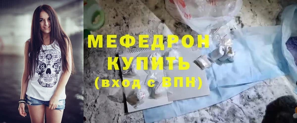 кокаин перу Волоколамск