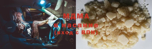 сатива Вязники