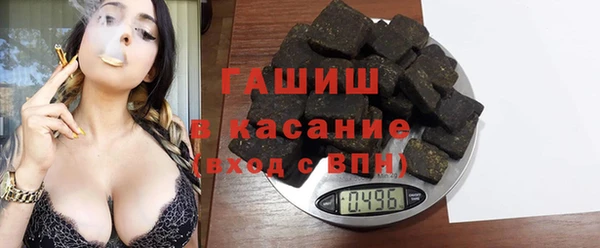 кокаин Володарск