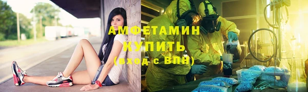 сатива Вязники