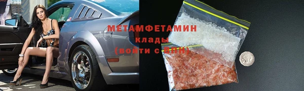 сатива Вязники