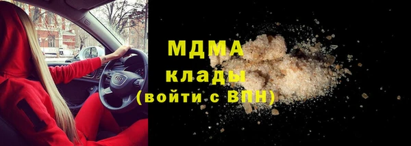 кокаин перу Волоколамск