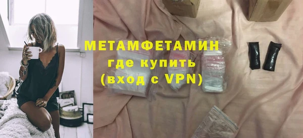 первитин Вязьма