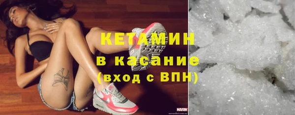 амф Волосово