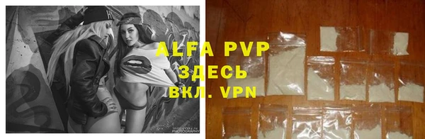 кокаин перу Волоколамск