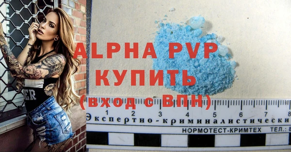 первитин Вязьма