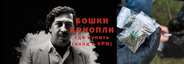 первитин Вязьма