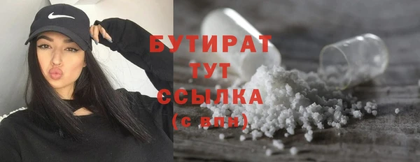 амф Волосово