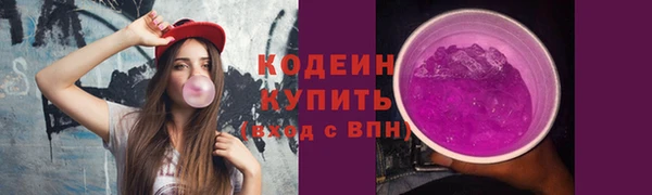 амф Волосово