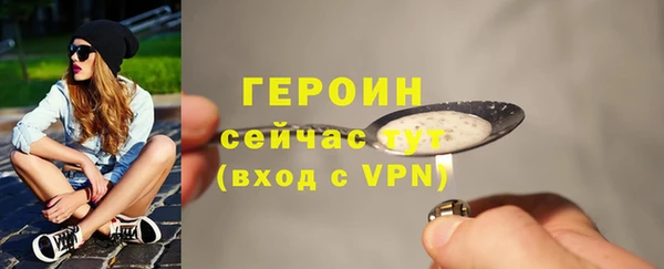 кокаин перу Волоколамск