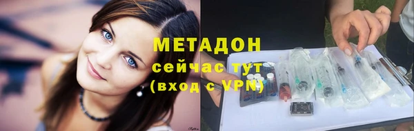 кокаин Володарск