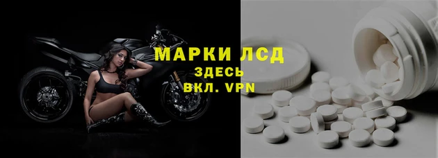первитин Вязьма