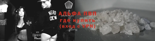 кокаин Володарск