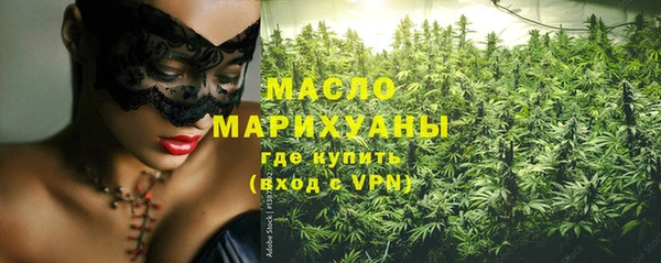 первитин Вязьма