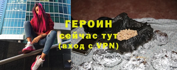 кокаин Володарск