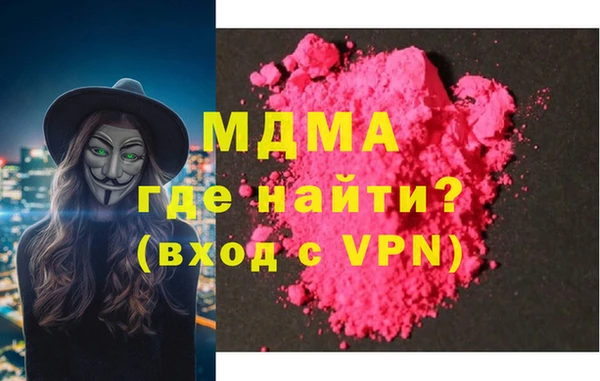 кокаин Володарск