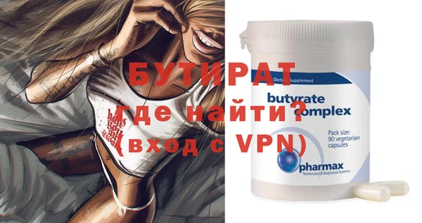 амф Волосово