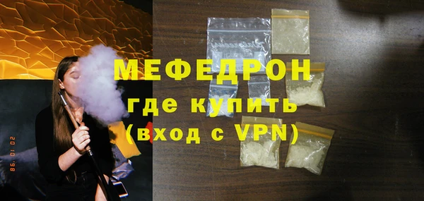 амф Волосово