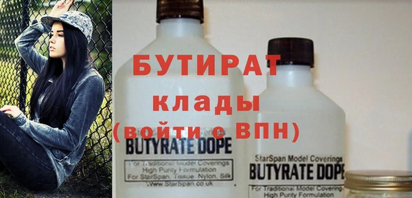 сатива Вязники