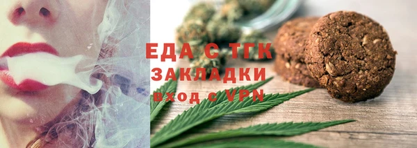 кокаин перу Волоколамск
