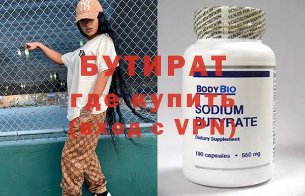 кокаин Володарск