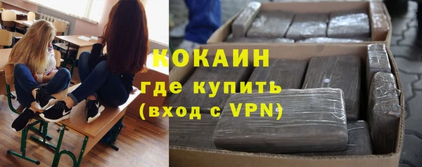 кокаин Володарск