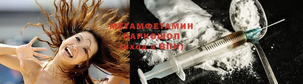 амф Вяземский