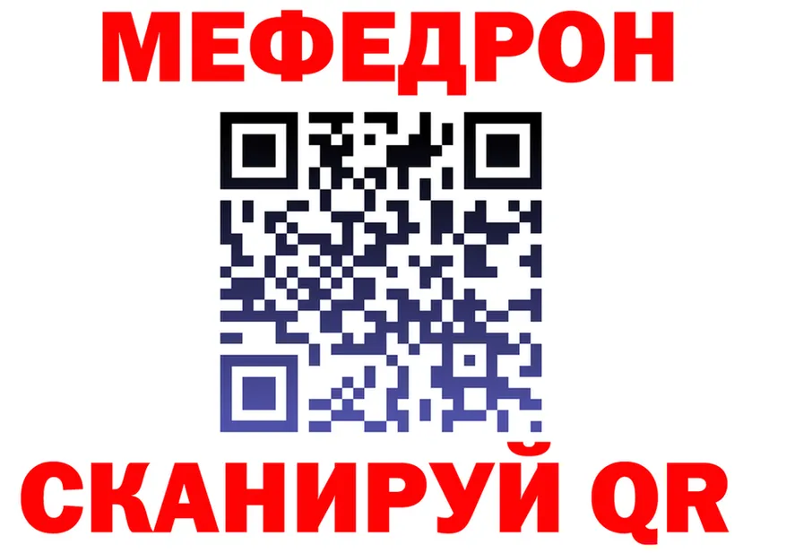 Как найти закладки?  формула Камень-на-Оби