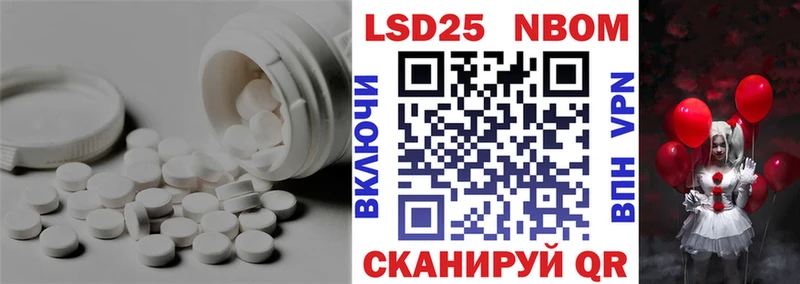 LSD-25 экстази кислота  Купить где  Камень-на-Оби 