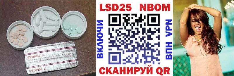Лсд 25 экстази кислота Камень-на-Оби