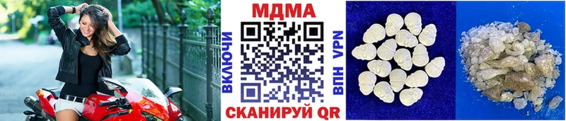 МДМА Molly  Купить закладки  Камень-на-Оби 