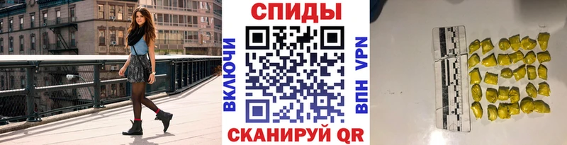 Метамфетамин винт  Купить где  Камень-на-Оби 