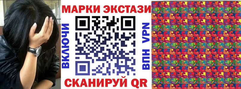 Купить закладки  Камень-на-Оби  Марки N-bome 1,5мг 